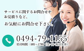 プレカットのことなら両神林産加工株式会社にお任せ下さい。 プレカットのことなら両神林産加工株式会社にお任せ下さい。