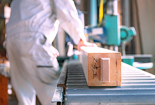 高精度・高品質なプレカットを追及しています。